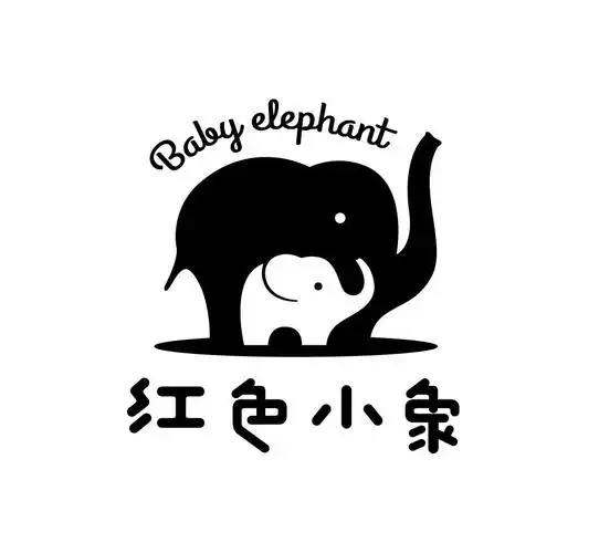 em>红色 /em> em>小象 /em> baby elephant