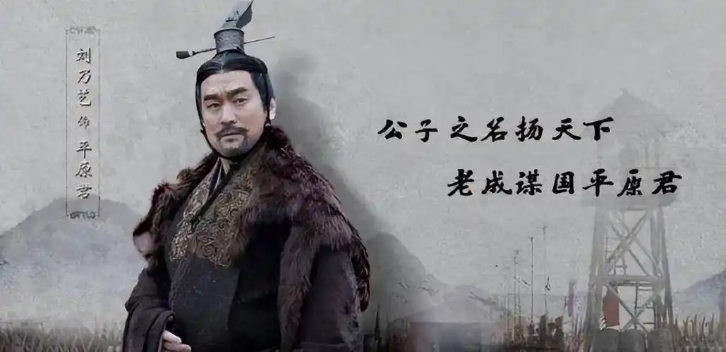 信陵君跟赌徒小贩混在一起,天下之士也纷纷投奔他,平原君则相反_孔子