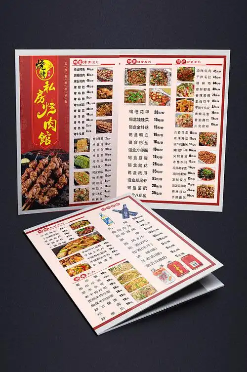 烧烤串串私房菜菜单