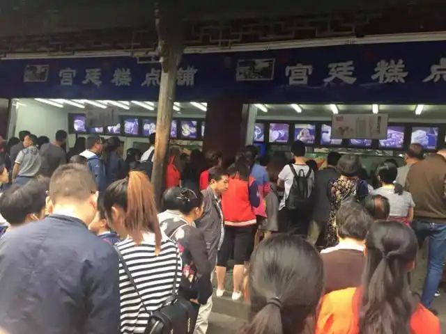 文殊院宫廷糕点 推荐人@大王和二师兄 不要看现在宫廷桃酥遍地开花