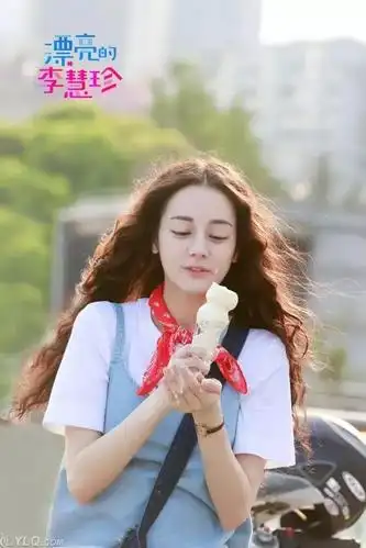 看了《漂亮的李慧珍》,只想跟迪丽热巴学穿出"少女感"!