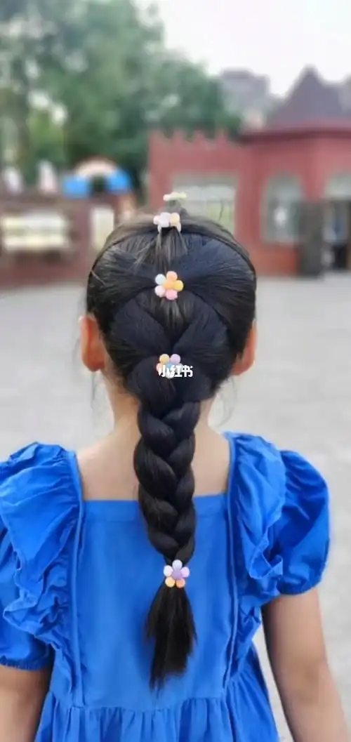 儿童编发之五色花麻花辫