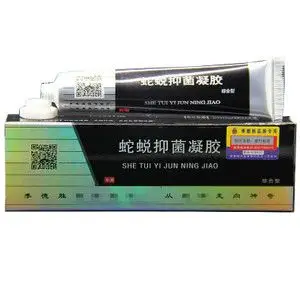 002人付款淘宝癣克季德胜蛇蜕抑菌凝胶草本膏植物萃取抗菌除藓蚊虫