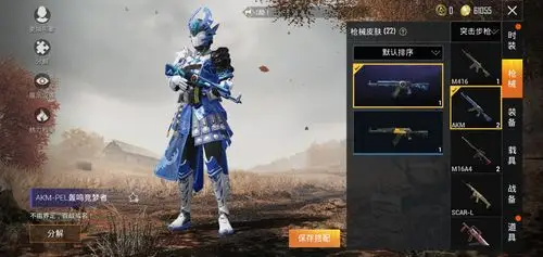 和平精英安卓qq区租号1.8元/小时-水曜玄武|神秘黑猫丨pel躁动竞梦者.