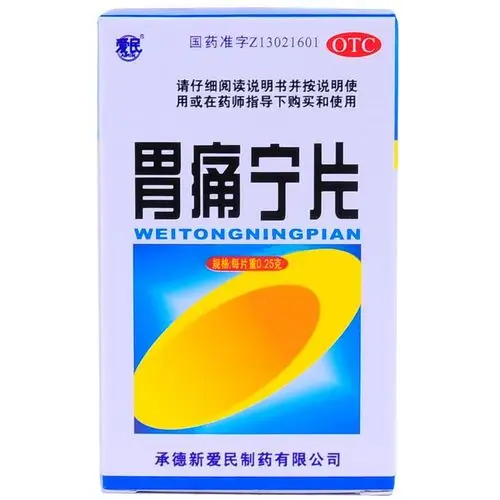 八百方网上药店_药店网,网上买药_正品药房网_药全