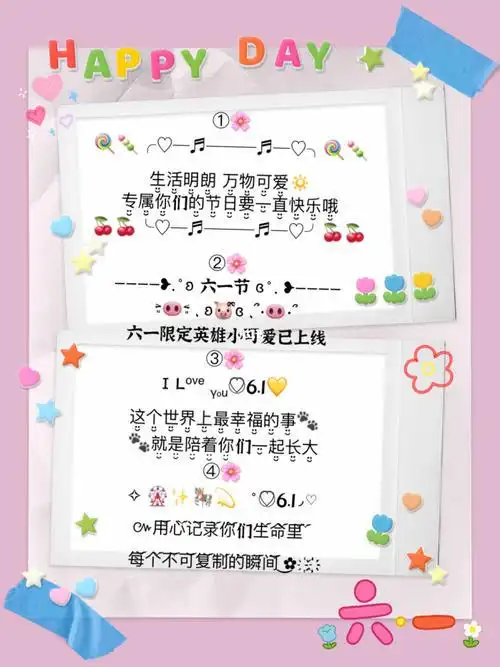 幼儿园毕业文案老师朋友圈说的话幼儿园老师朋友圈可爱文案