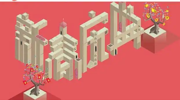 ps制作类似纪念碑谷风格的立体字效果