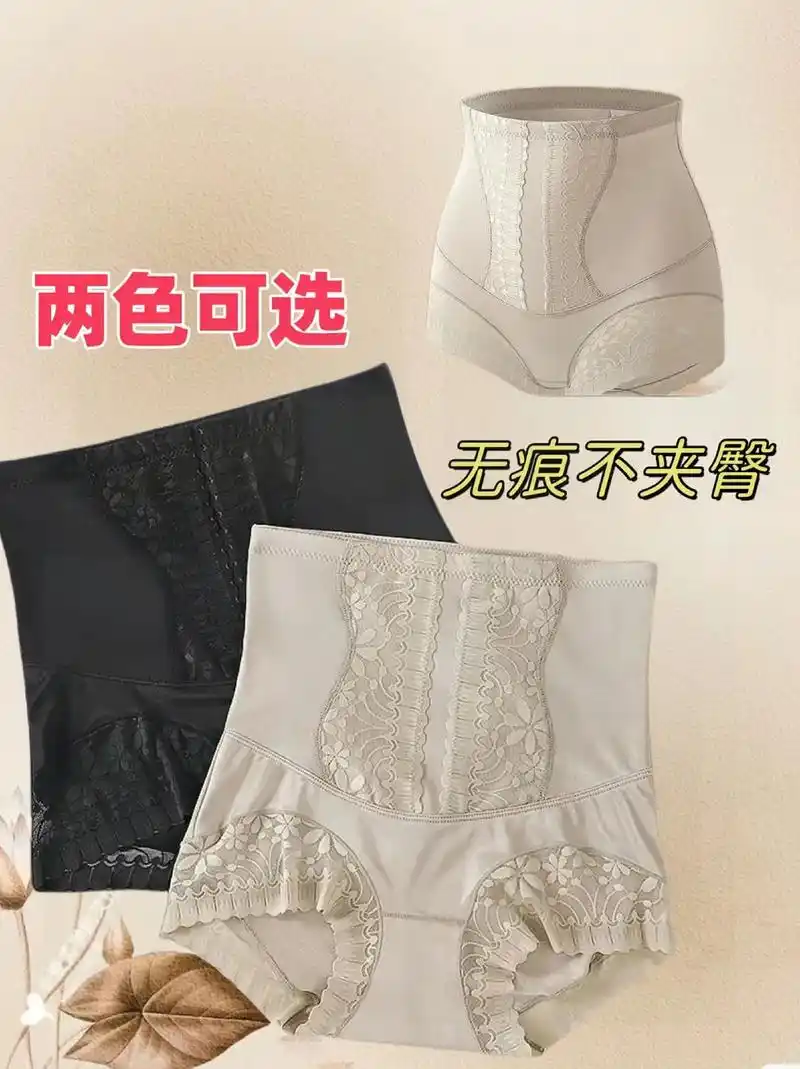 溯源好物薄款高腰收腹内裤女, - 抖音