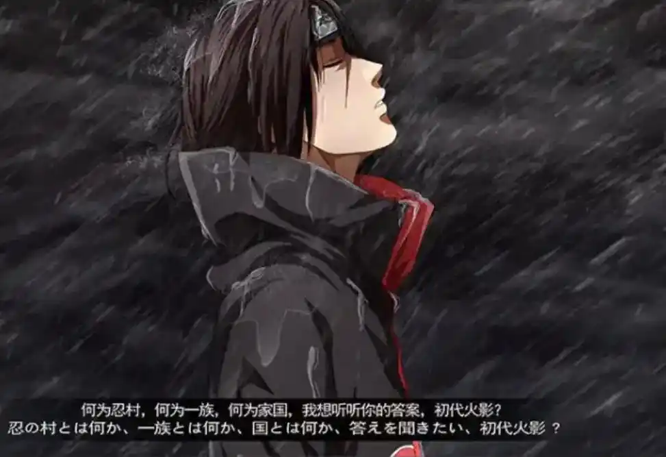 无论村子多么黑暗,我永远是木叶的宇智波鼬!#火影忍者 #动漫 - 抖音