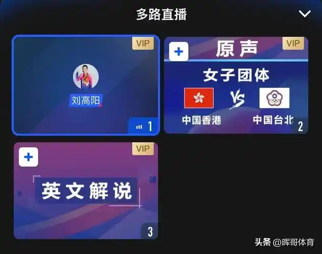 中央5套乒乓球直播时间表:今日cctv5,cctv5 有1/4决赛直播!