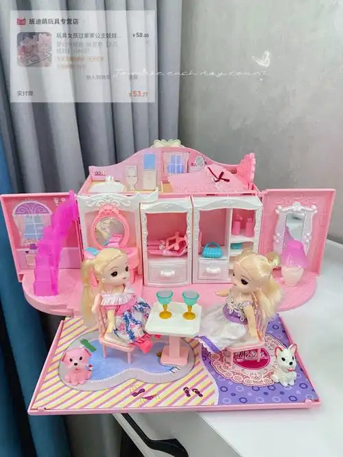 过家家玩具送给小女孩的公主生日礼物