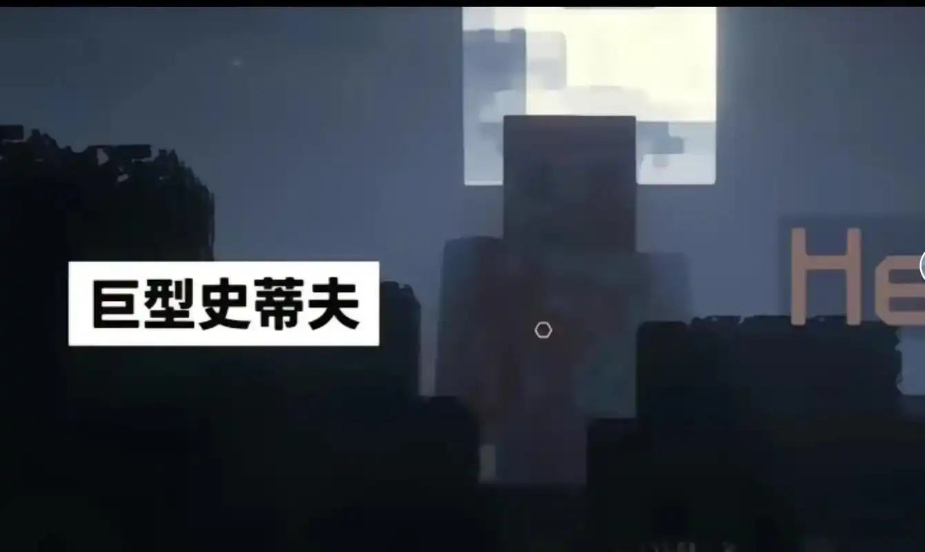 我的世界,实体介绍.#him - 抖音