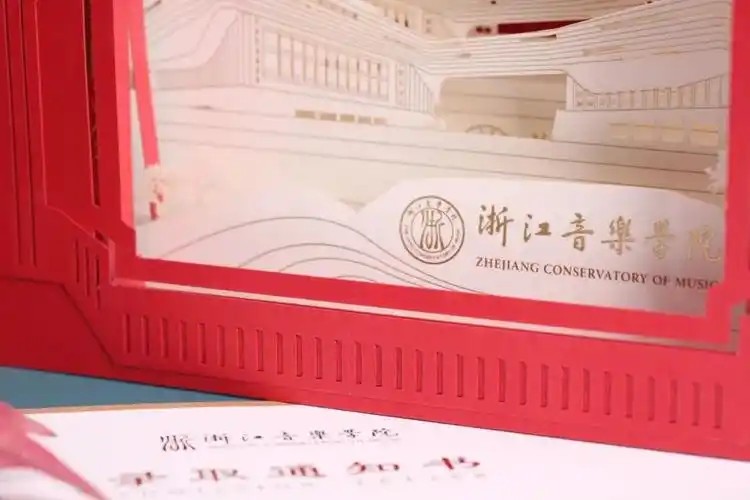 浙音高颜值录取通知书来啦!_浙江音乐学院_零二七艺考