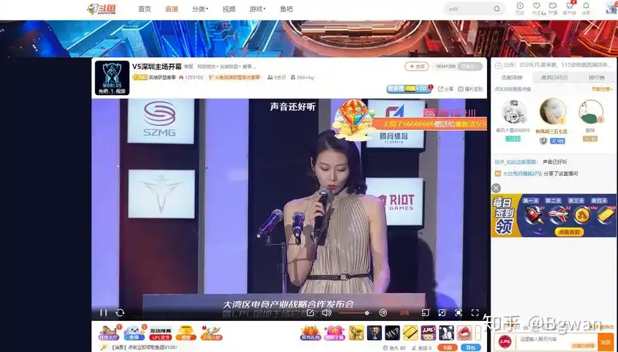 斗鱼直播间真实rtmp地址获取含工具类下载