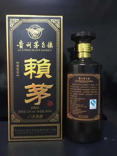 【赖茅--15年陈酿】规格:6/箱,500ml/瓶香型:酱香型53度口感特点:酱 .