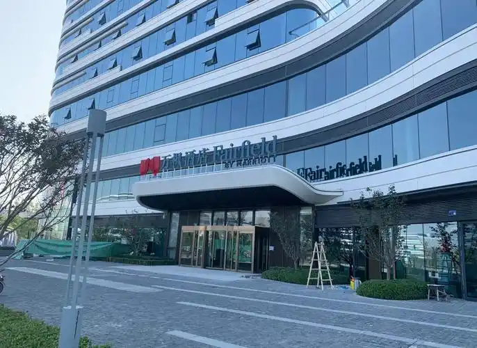 雄安新区首家万豪酒店即将开业!