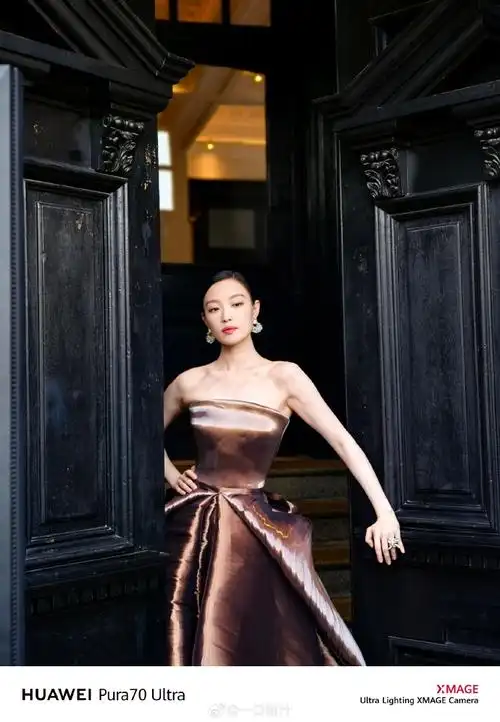 倪妮金棕流光裙