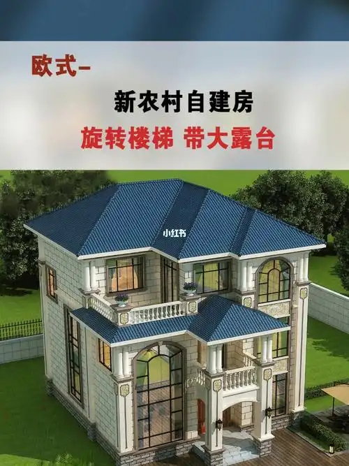 大气豪华欧式别墅设计图纸三层新农村自建房