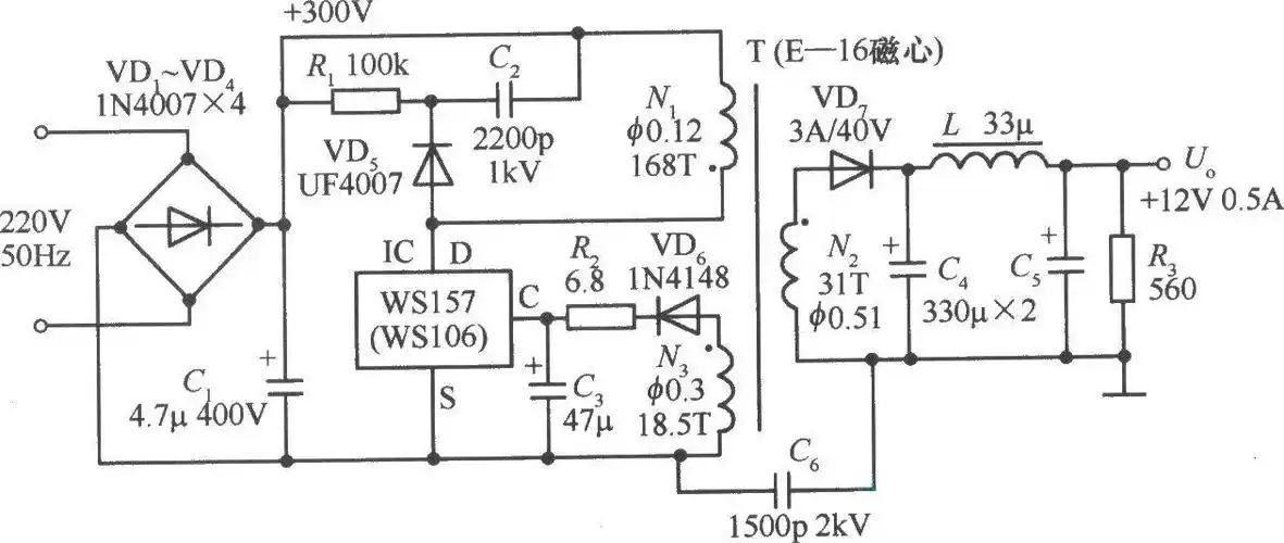 12v开关电源电路图