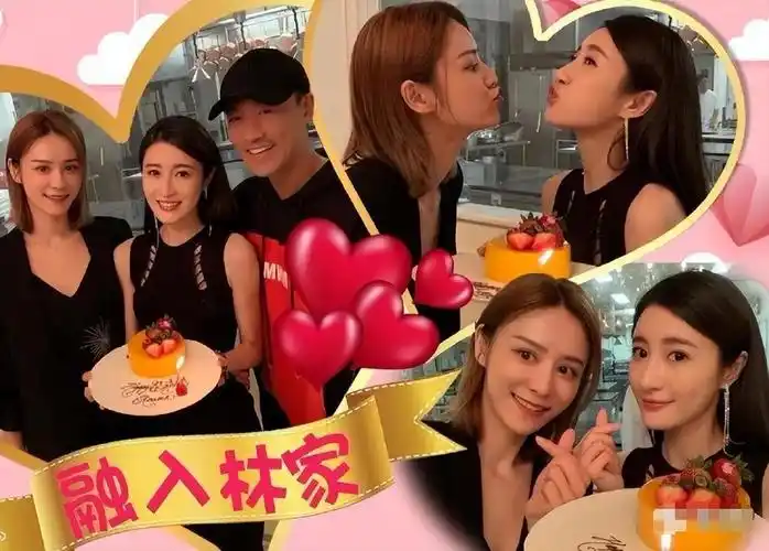 张馨月32岁生日宴曝光与林峯头靠头切蛋糕蒋丽莎一身穿搭抢镜