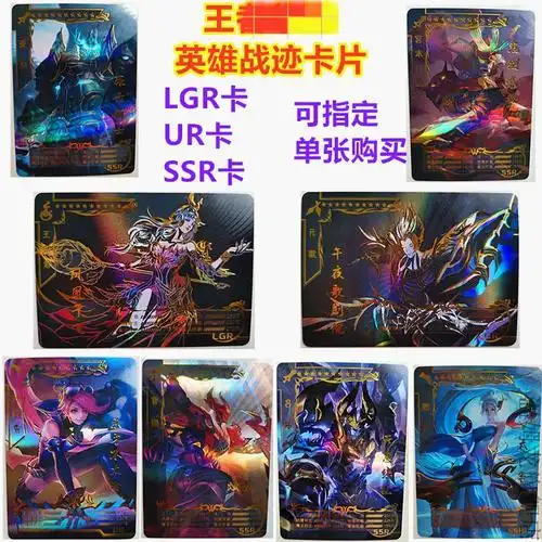 王昭君动漫卡牌 王者/豪华版整盒 铂金版整盒 专属卡册1本 ssr【图片