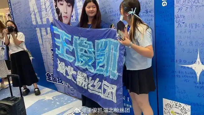 王俊凯二十四岁肆意生长##九州齐聚蓝海,伴凯筑梦远航