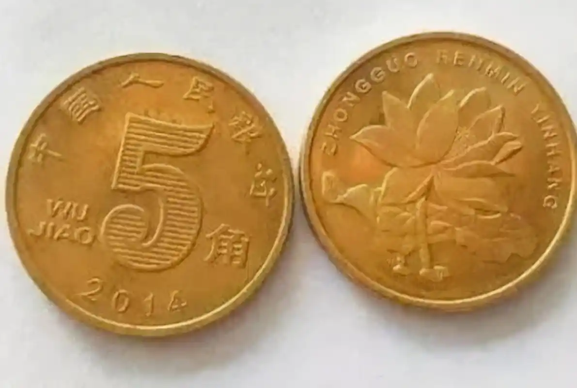 新版五角硬币改头换面,梅花五角含黄金?你的家里有吗?