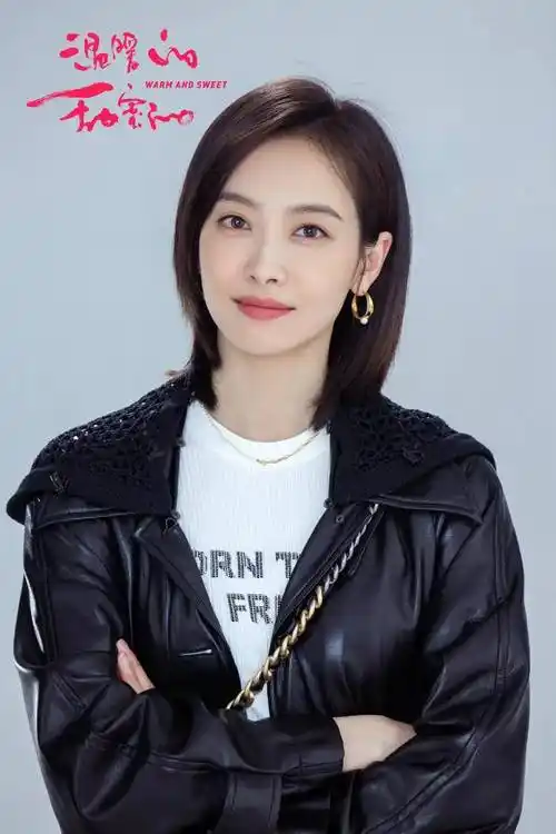 宋茜经纪人丨时尚界的新宠儿