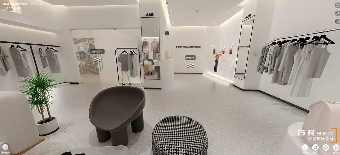 陕西网红轻奢时尚女装服装店设计
