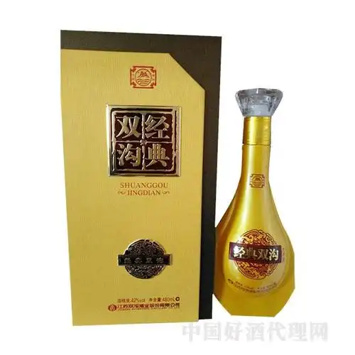 江苏双沟酿酒有限公司