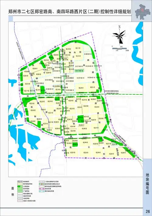 郑州市二七区郑密路南南四环路西片区二期控制性详细规划