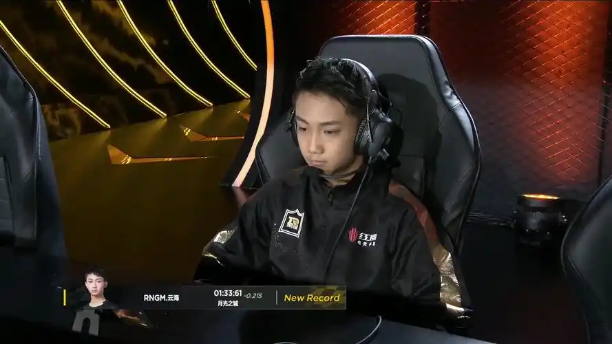 rngm.云海不愧城主之名 月光之城再创纪录