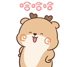 哈哈大笑聊天动态表情图