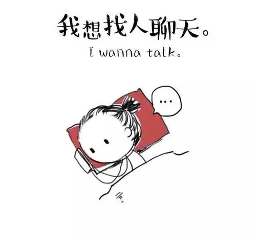 心情不好的时候你的状态是这样的