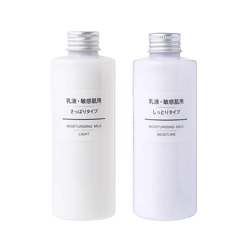 日本muji无印良品水乳套装女水油平衡敏感肌清爽型高保湿补水正品