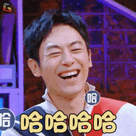 天冷了,送你个笑话乐一乐,暖暖心!太逗了