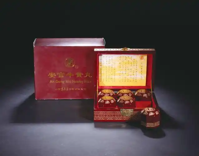 远字牌安宫牛黄丸精装一盒六粒-北京中拍国际拍卖有限公司