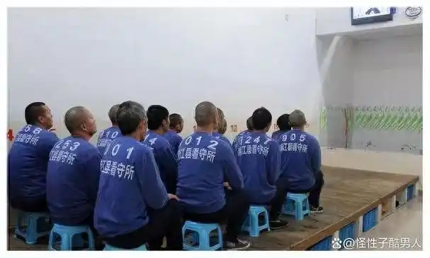 "看守所的日常生活:一天是如何度过的?