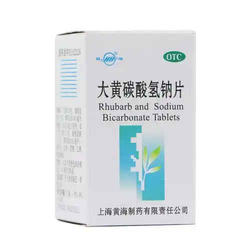 双海 大黄碳酸氢钠片 60片/瓶