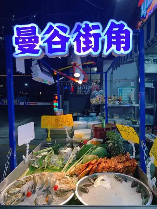 街头探店固戍街头泰国风味