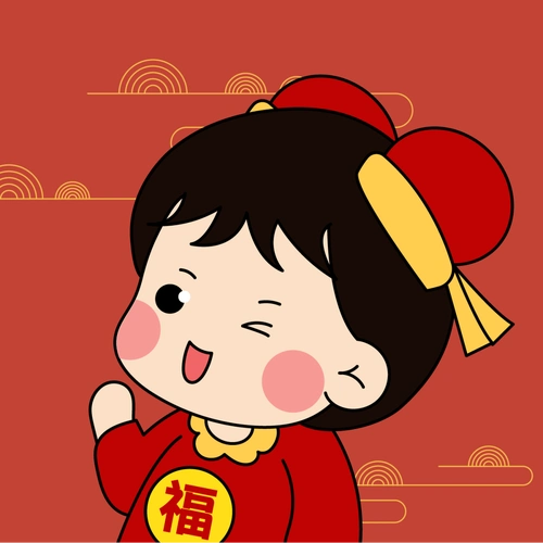 点击领取2021专属新年签收获一年的好运气附新年头像