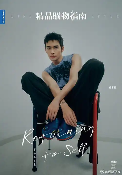 张彬彬无袖##张彬彬最新杂志