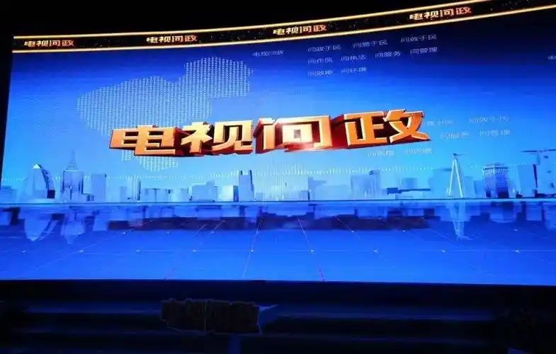 中央一台综合频道在线直播观看_中央一台综合频道在线直播观看家庭