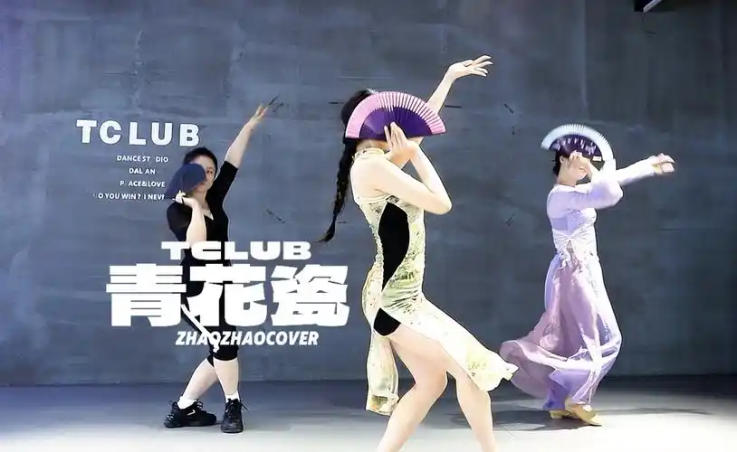 最近超火的青花瓷,白小白编舞,粤语好好听!