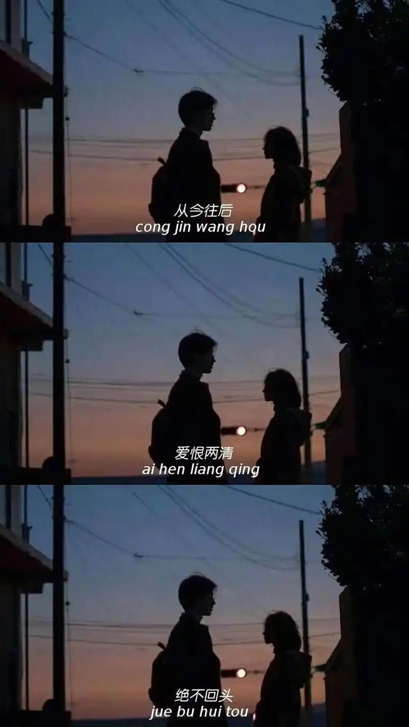 离别伤感三格拼接文字高清原图查看