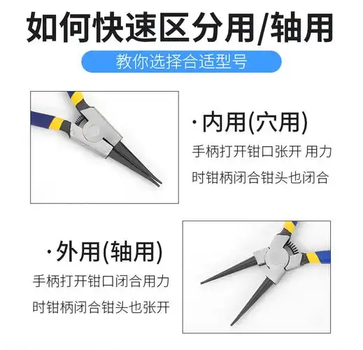 定制卡簧钳卡簧钳子内外卡两用弹簧钳扩张钳卡环内卡钳e型多功能套装7