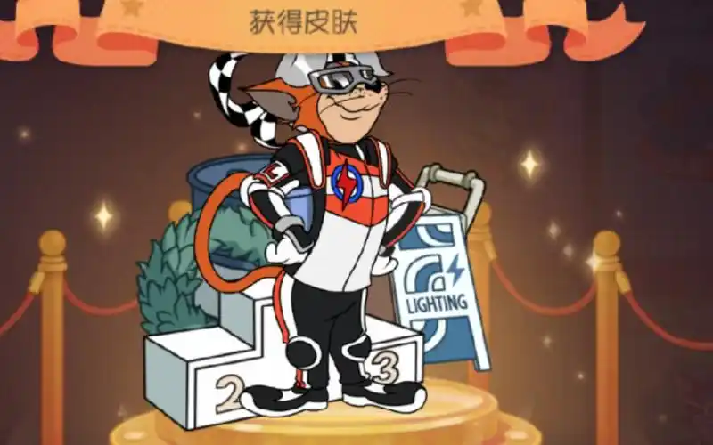 【猫和老鼠手游】秒2s闪电车王