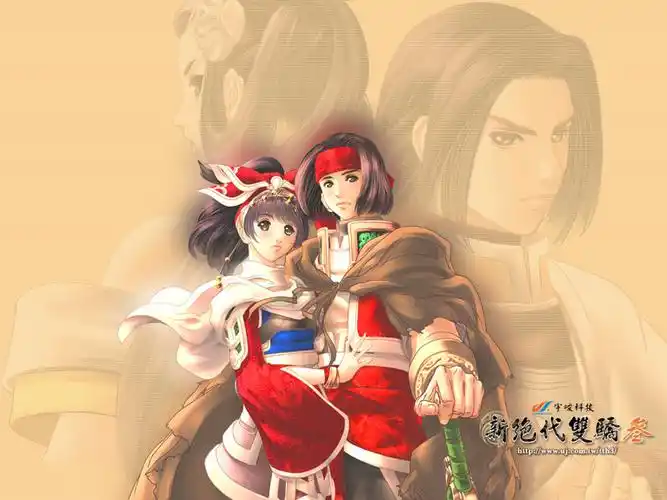 新绝代双骄三明月孤星