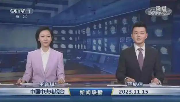新闻联播年轻主播挑大梁90后王音棋和80后严於信首次合体直播
