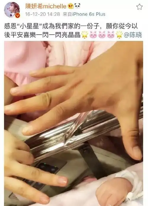 薛之谦晒宝宝照片秀一家三口幸福 却被diss真不容易